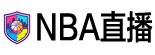 NBA直播